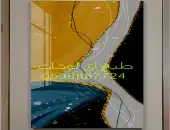 الدمام 