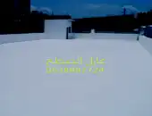الدمام 