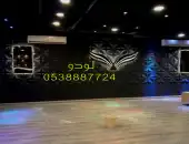 الدمام 