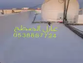 الدمام 