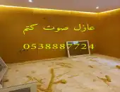 الدمام 