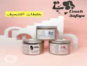 خلطات كوتش صفيه 