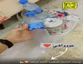 خلطات كوتش صفيه 