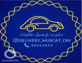 Delivery in Muscat 