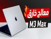 MacBook Apple Pro 