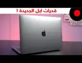 MacBook Apple Pro 