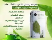 World Herbal Center Saham Beach Road 99218826 