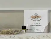 هدايا عطور 