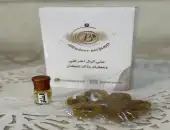 هدايا عطور 