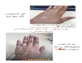 الدلكة السودانية 