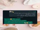 الدلكة السودانية 