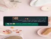 الدلكة السودانية 