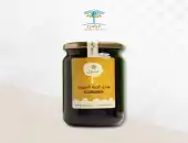عسل حبة البركة 