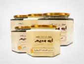 عرض 5 كيلو عسل منوعة 