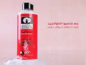 شامبو بالكولاجين (حماية اللون) 250 مل 