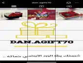 Dan.agift70 