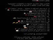 تقرير السيارات ( التقرير + الصور ) باللغة العربية وكيل معتمد 