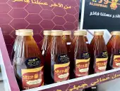 natural samar honey 