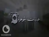 مصمم مقاطع موشن جرافيك تسويقيه 
