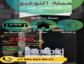 مصمم مقاطع موشن جرافيك تسويقيه 