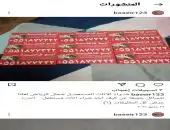 شراء اثاث مستعمل حي ظهرة لبن 