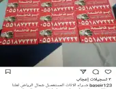 شراء اثاث مستعمل حي ظهرة لبن 