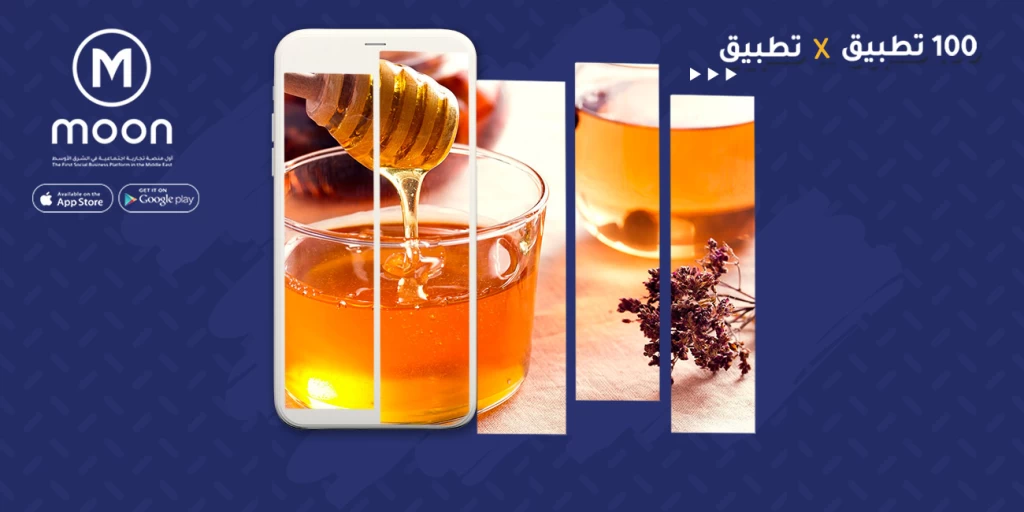 بيع العسل في سلطنة عمان