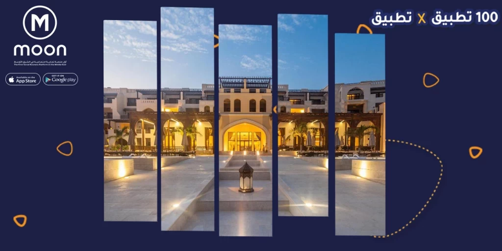 كل ما يخص الفنادق في سلطنة  عمان
