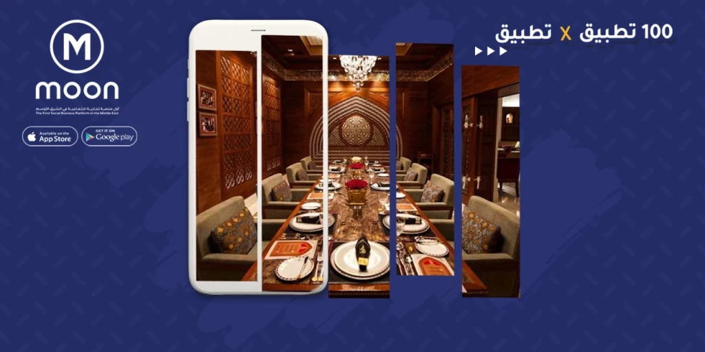 أفضل المطاعم في سلطنة عمان