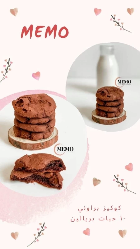 MEMO Cookies and Sweet