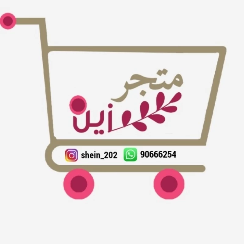 AlZineStore