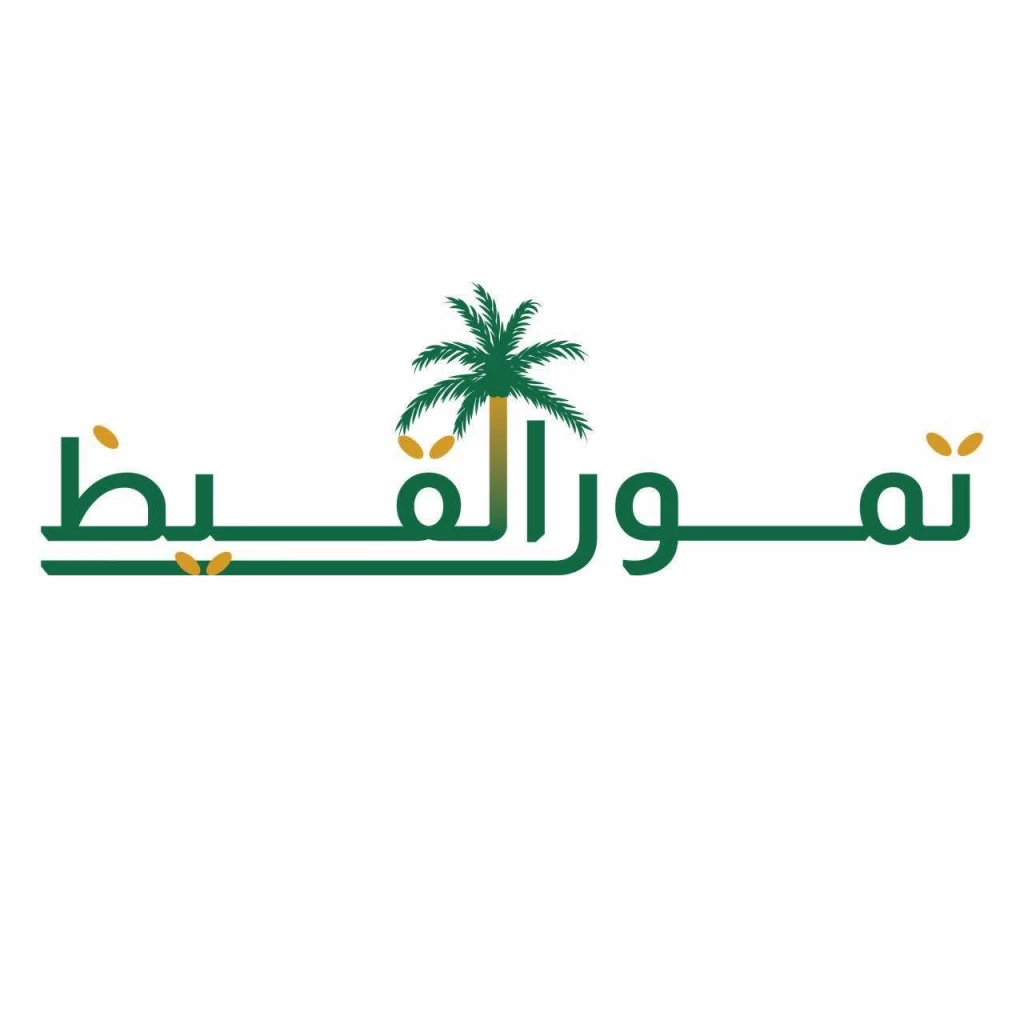 AlQayz