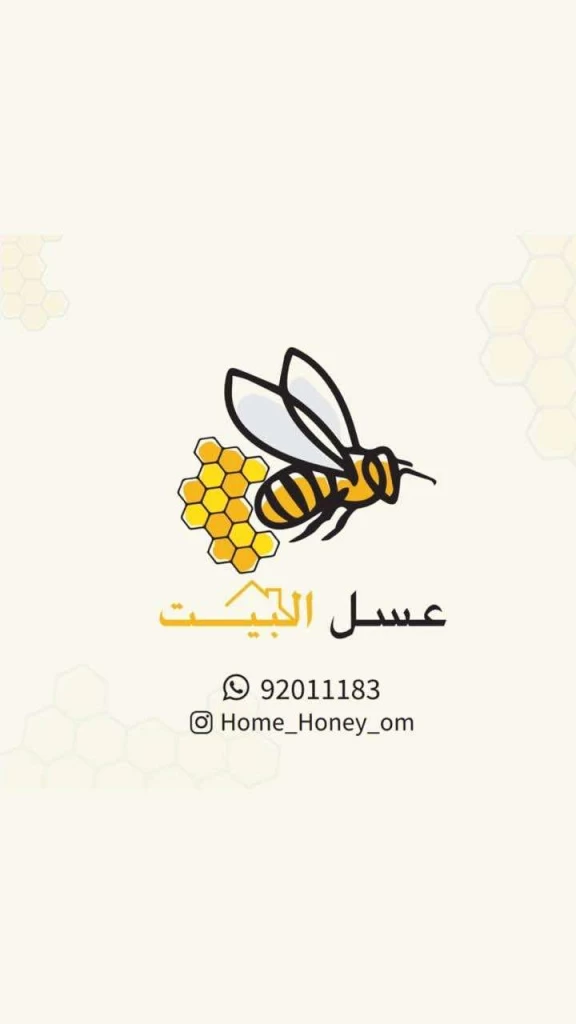 Home _Honey_Om