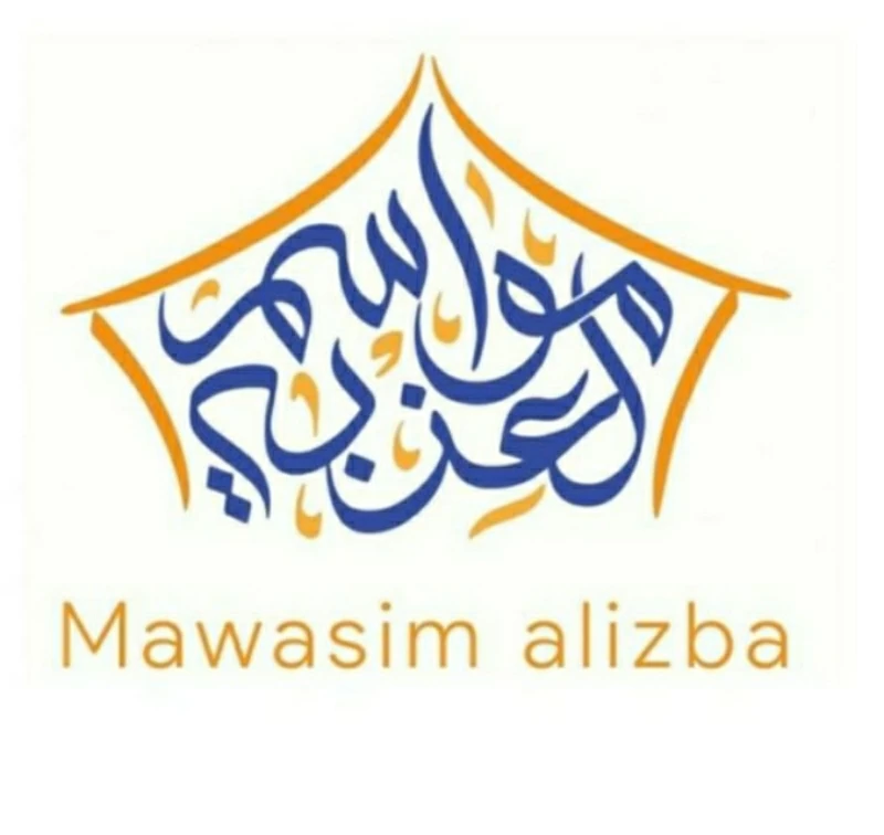 Mawsim alizba
