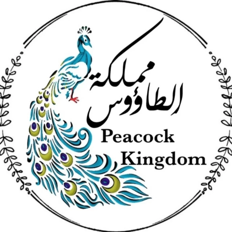 Peacock Kingdom / مملكة الطاؤوس 🦚