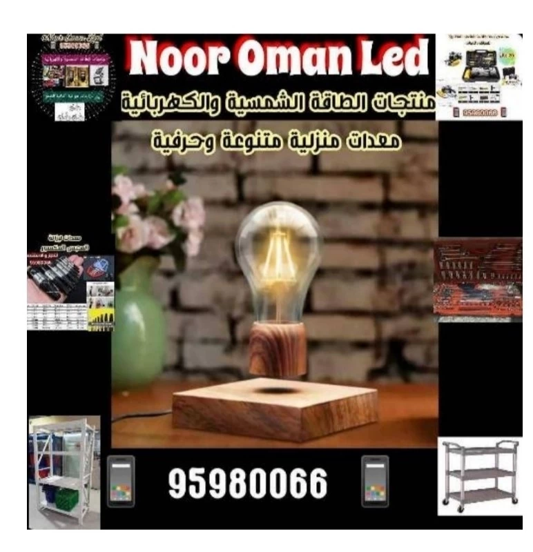 Noor Oman led