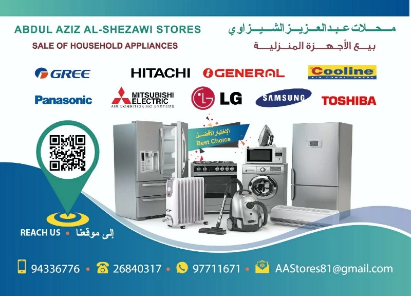 Al-Shezawi Household Appliances