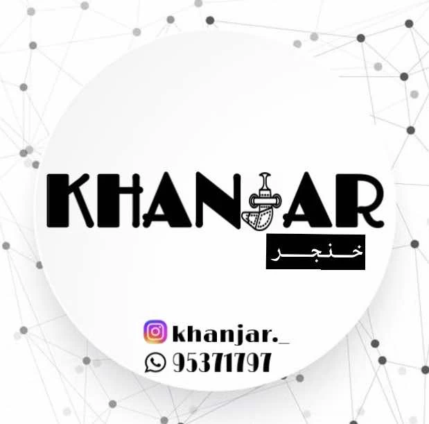 Khanjar
