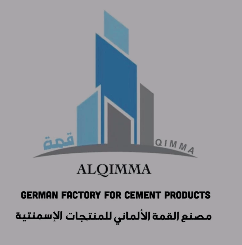 مصنع القمة الألماني للمنتجات الاسمنتية والاحجار الصناعية