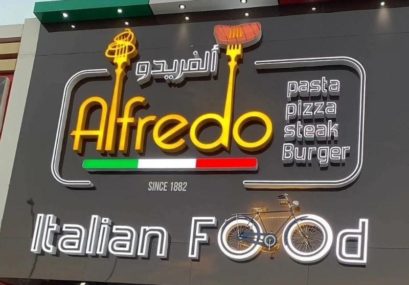 Alfredo