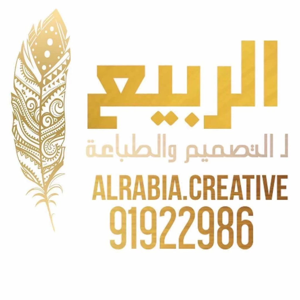 alrabia.creativ