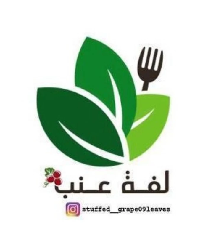 لفة عنب