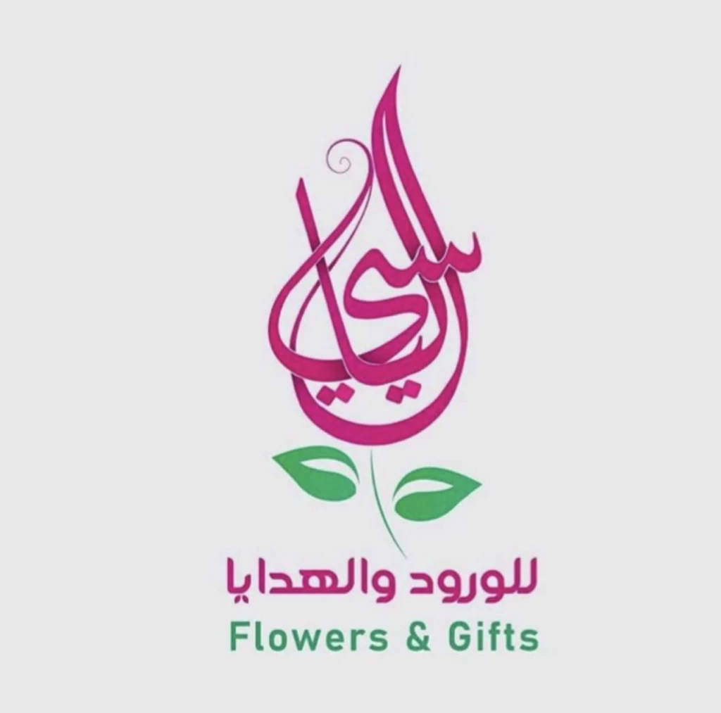 Alyasiflowers & gift