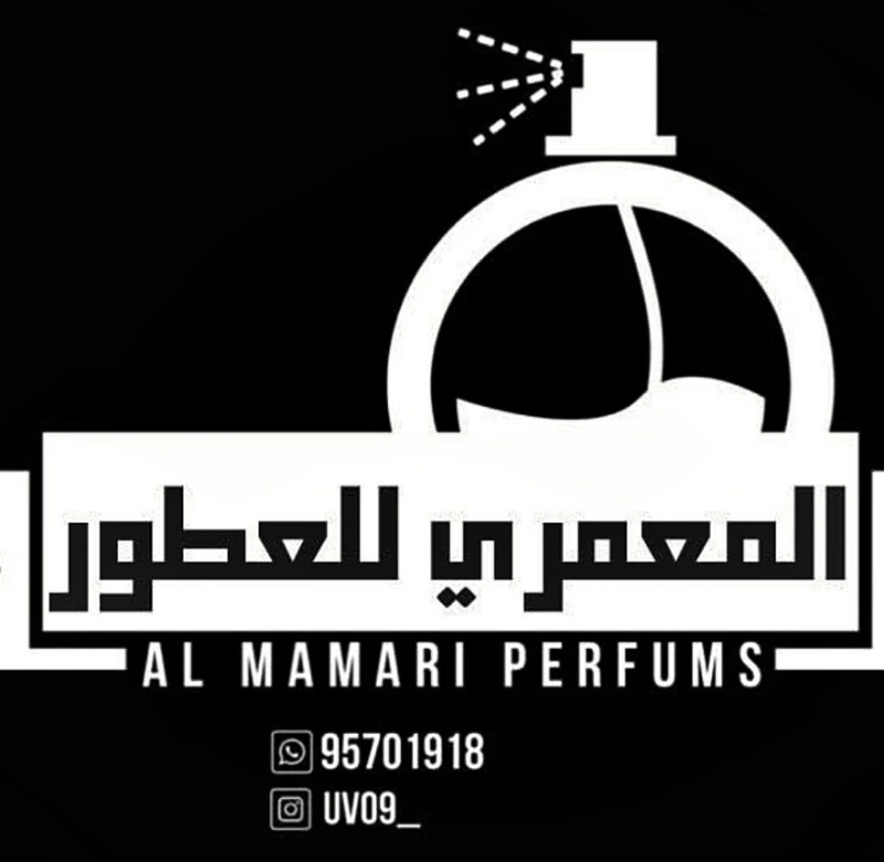 المعمري للعطور والهدايا