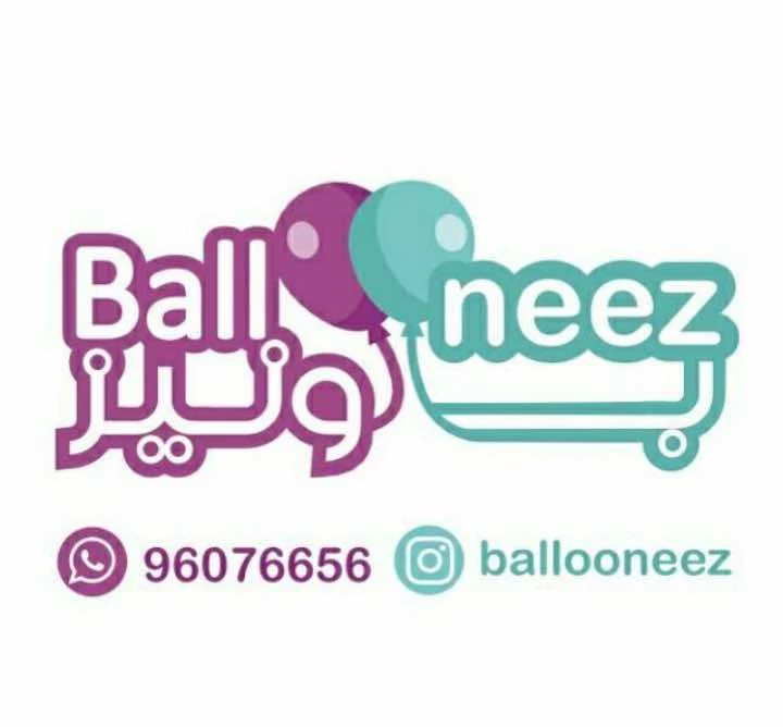 بالونيز