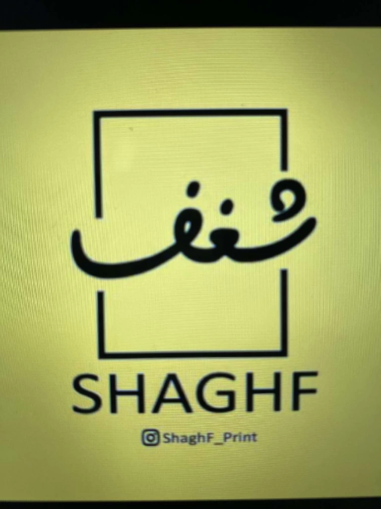 متجر شغف للطباعة