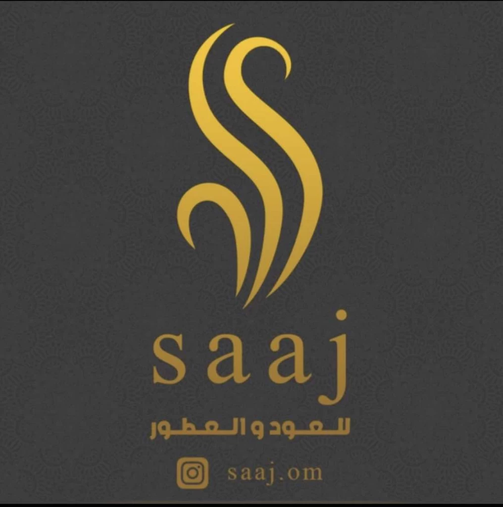 الساج للعود والعطور