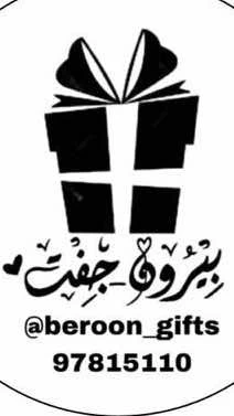 beroon_gift