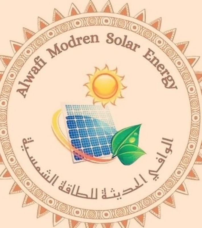 الوافي الحديثة للطاقة الشمسية