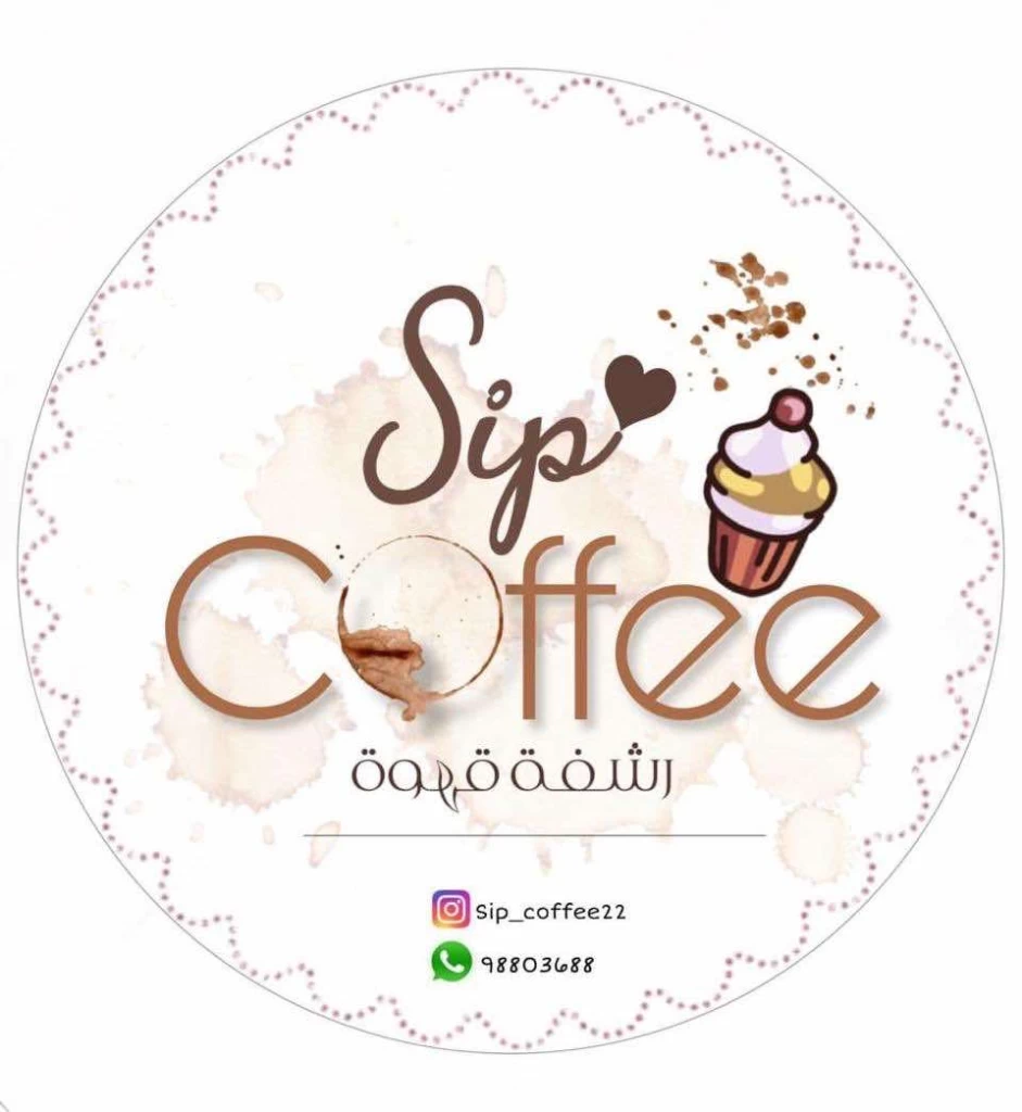 sip coffee